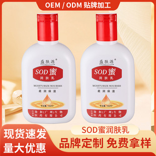 �S�����lSOD�����w��Һ����˪��˪sod�۝��w˪�o��˪�̝��aˮ��Ů