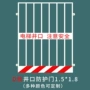 隔离楼层施工建筑防护门