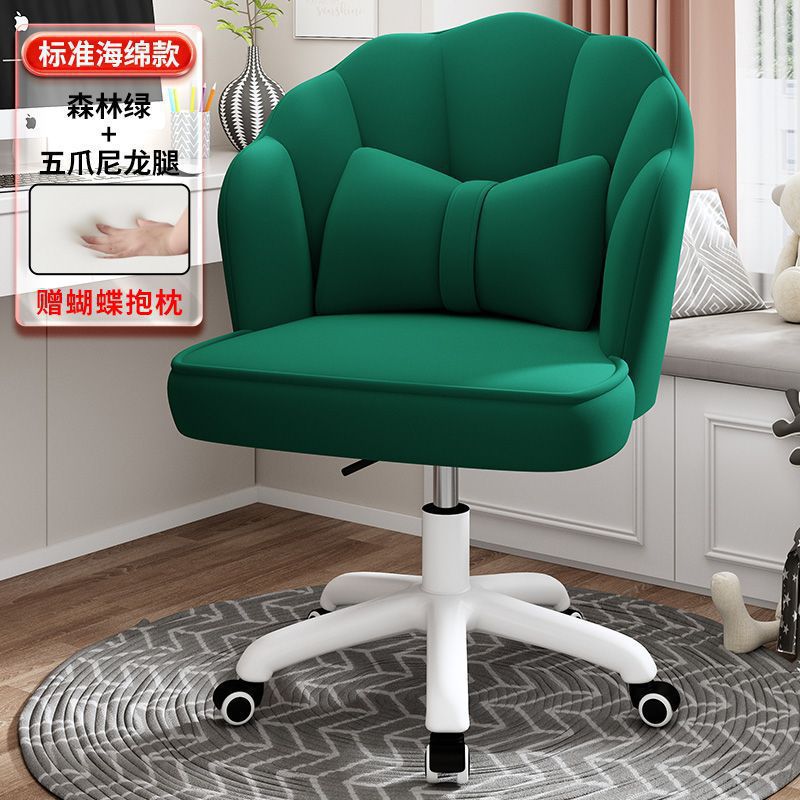 꽃잎 회전 의자 짙은 녹색 - 무료 베개