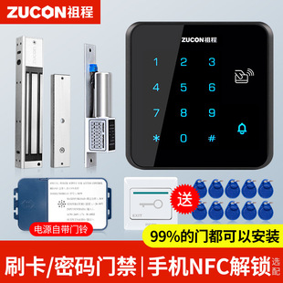 ZUCON����T��ϵ�y�����b�����Tˢ���ܴa�i늴��i�����i�T���ײ�