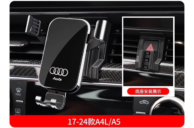 Audi A3 A4L A6L Q5L Q3 Q2L Special Car Mobile Phone Holder Q7 Q8 A7L Navigation Accessories