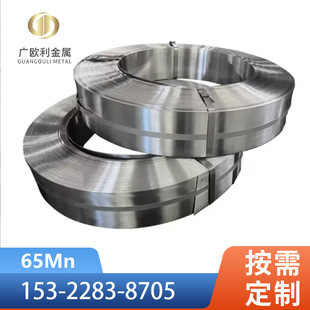 65Mn�i䓎�����䓎���0.1-50mm 65�i�Ƭ����˻��i䓰弤���и�