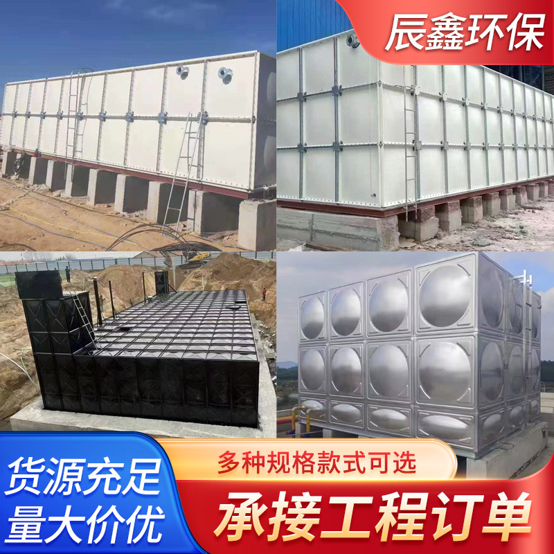 玻璃钢水箱 焊接式商场物业生活水箱 地埋式模压工业玻璃钢水箱