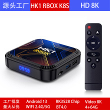 HK1 RBOX K8S 8K Android 13 RK3528˫ƵWIFITV BOX