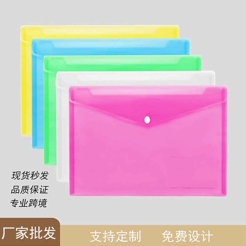 源头工厂定制A3透明钮扣文件袋办公收纳档案学生画画资料袋亚马逊