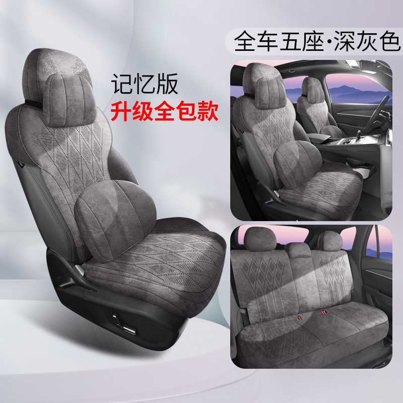 Geely Xingyue L: Geely Modelə uyğun (Original) oturacaq örtükləri - memory-dark-gray-xingyue-l-2025-geely-xingyue-l-2025