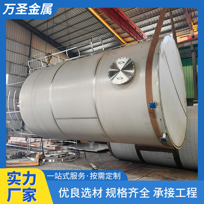 厂家供应专业化工设备不锈钢电加热蒸汽高压反应釜来图洽谈定 制