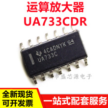 UA733CDR �zӡUA733C �NƬSOP-14 �\��Ŵ���оƬ ȫ�¬F؛