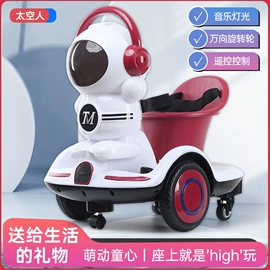 扭扭车;儿童电动车;儿童滑板车