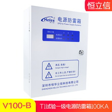 aT1Դ100KA Iimpһ380VӿV100-B 2.5kV