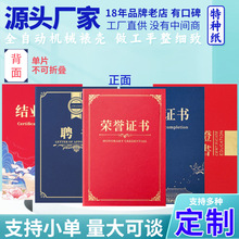 ��������֤�鵥�浥Ƭ��ҳ���۵�Ƹ���ҵ��ҵ���ƶ�����о��ӡww