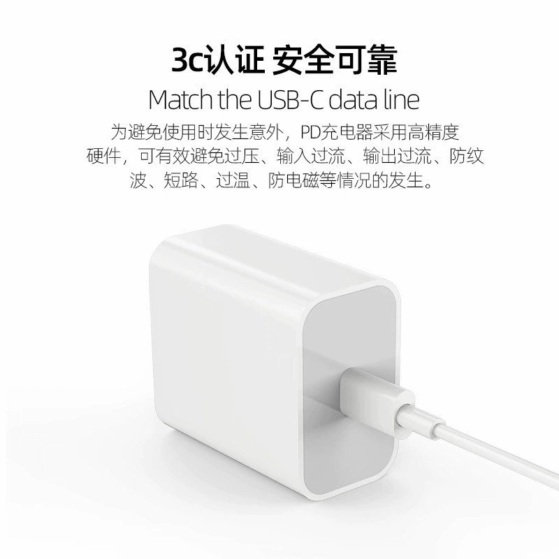 Apple, совместимый планшетный гаечный ключ, мобильный телефон, набор, зарядное устройство, быстрая зарядка 30Вт, iphone, 15/14, 14promax, 20Вт