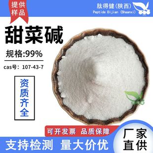 ����|99%��˸���ȡ�����107-43-7ˮ����ԭ�Ϸ������@�҃���