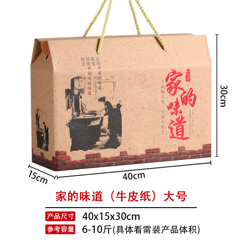 Большой вкус коричневого упаковочного бумажного дома (желтая веревка); Портативная подарочная коробка