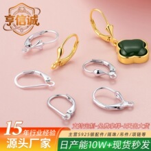 s925���y�����۶��A�羳�y����Ʒ����ֹ�diy���h�����ʽ���h