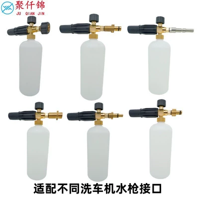 foam nozzle cleaning spray gun | High pressure car wash water gun