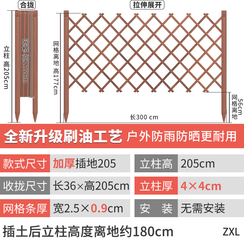 브러시 오일, 탄화 및 두꺼워짐 [지면에 삽입] 높이 205cm, 길이 320cm 늘릴 수 있음