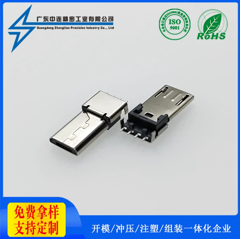 Китайский USB-разъем micro USB (штекер) MICRO штекер с фиксатором, колонный micro штекер
