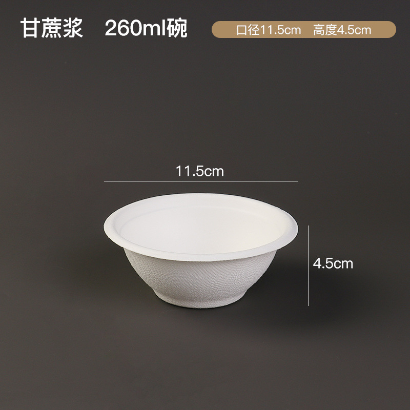 ⊙260ml 사탕수수 펄프 백지 그릇---인기 상품이 돌아왔습니다