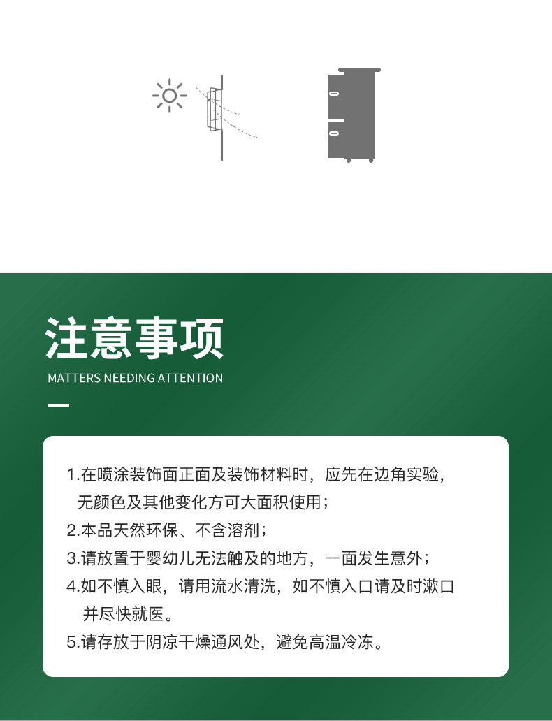 甲醛清除剂新房装修空气净化除异味甲醛清洁剂除味现货代发研发详情10