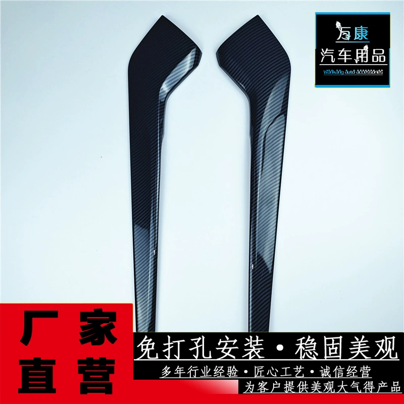 Подходит для 22 Модернизированная модификация интерьера Civic 11-го поколения Civic Central Control Gear Trim