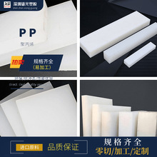 ��ɫPP�幤��Ӳ���ϰ������|�۱�ϩ��ˮ����ĥˮ�亸�Ӱ�pp���ϰ�