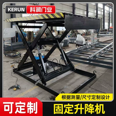 Unloading Platform Lift, Fixed Scissor-Type Lifting Platform, Vehicle-Mounted Electric Hydraulic Fixed Lift Platform (Avtomobil fırlanan platformaları)