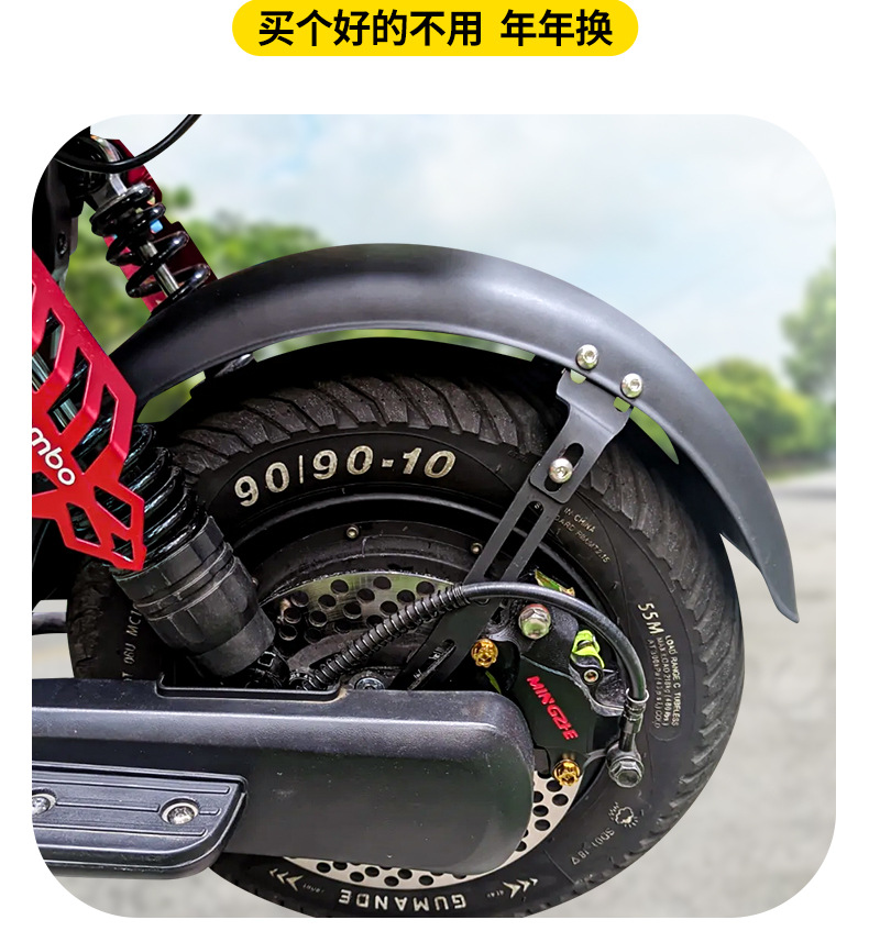 Suitable for Deep 007/009 Rear Wheel Mudguard Thickened Stainless Steel Waterproof Mudguard Rear Wheel Modification