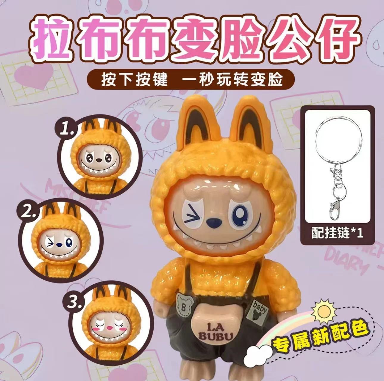 라부부 키체인 [스트랩 스타일] 옐로우