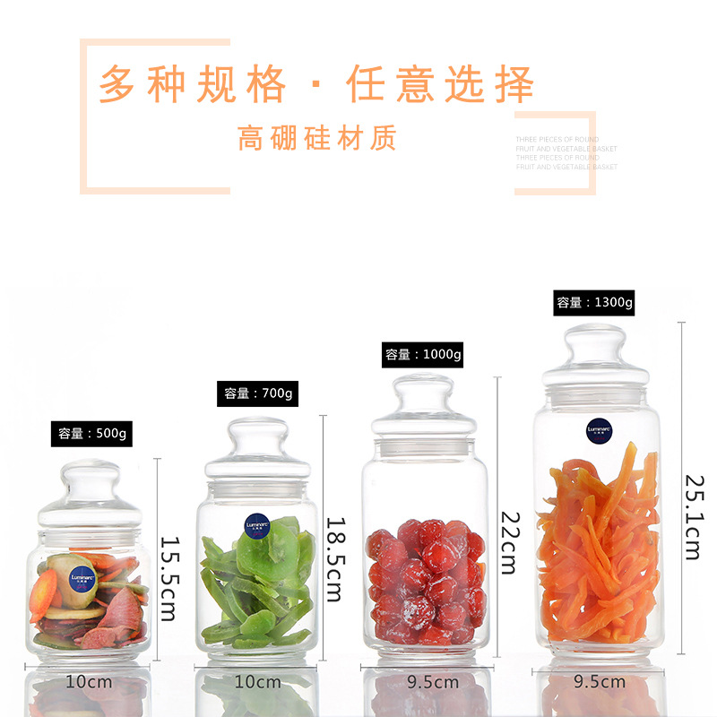 加厚玻璃茶叶罐密封储物罐透明防潮大中小号花茶干果杂粮收纳罐