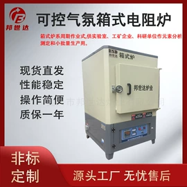 实验电炉;工业电炉;其他电热设备