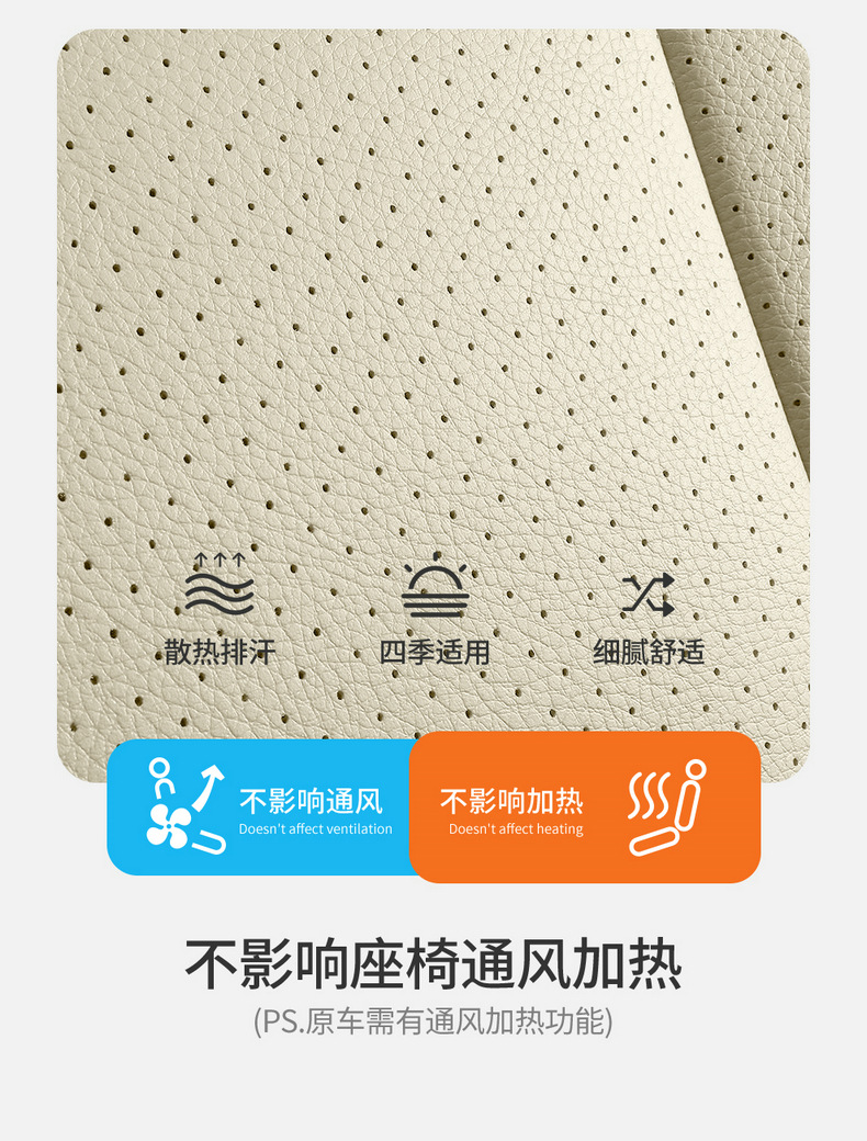 Full Coverage Leather Car Seat Covers for 26 Models, All-Season Seat Covers with Original Car Texture