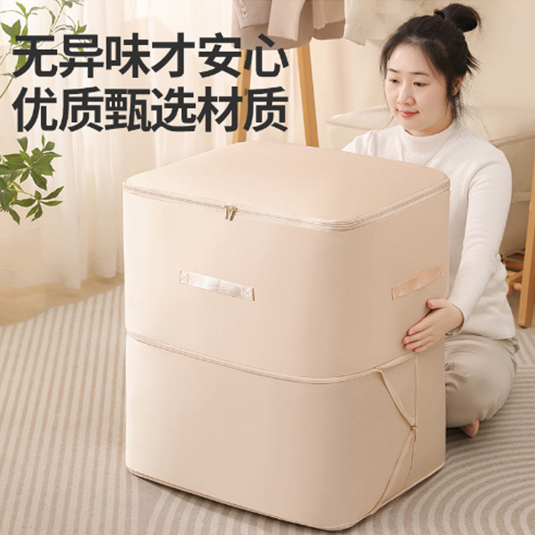 Organizer bag for moving, pack, duvet, capacious storage bag, down jacket