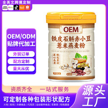 �FƤʯ����С��޲�׷�������ʳ���ͷ۶���OEM�N�ƹ��S���ӹ�