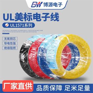 ��Ӿ�UL1571�����Դ���~оܛ���������b���ö��ܛ늾������J�C