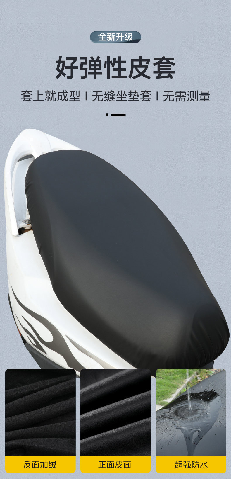 Electric Vehicle Seat Cover Waterproof and Sun-Proof Elastic Thickened Wear-Resistant Seat Cover Universal for All Seasons Electric Vehicle Seat Cushion Wholesale