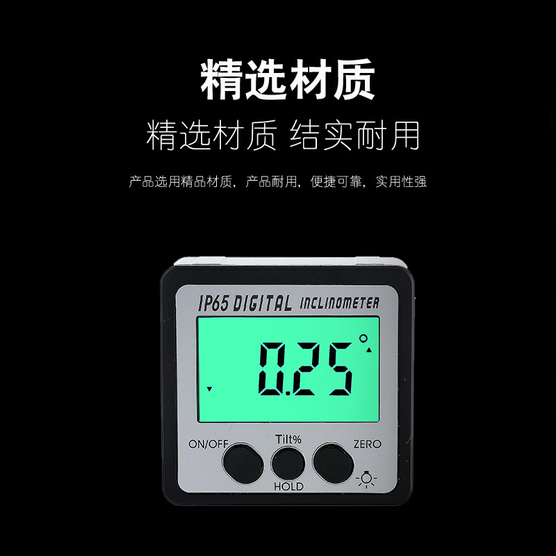 IP65数显水平仪角度仪倾角仪4*90倾角盒坡度尺规计带背景灯带强磁