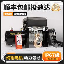 12v24v늄ӽg�P��܇����늄Ӻ��J�S܇܇�d�����C���C