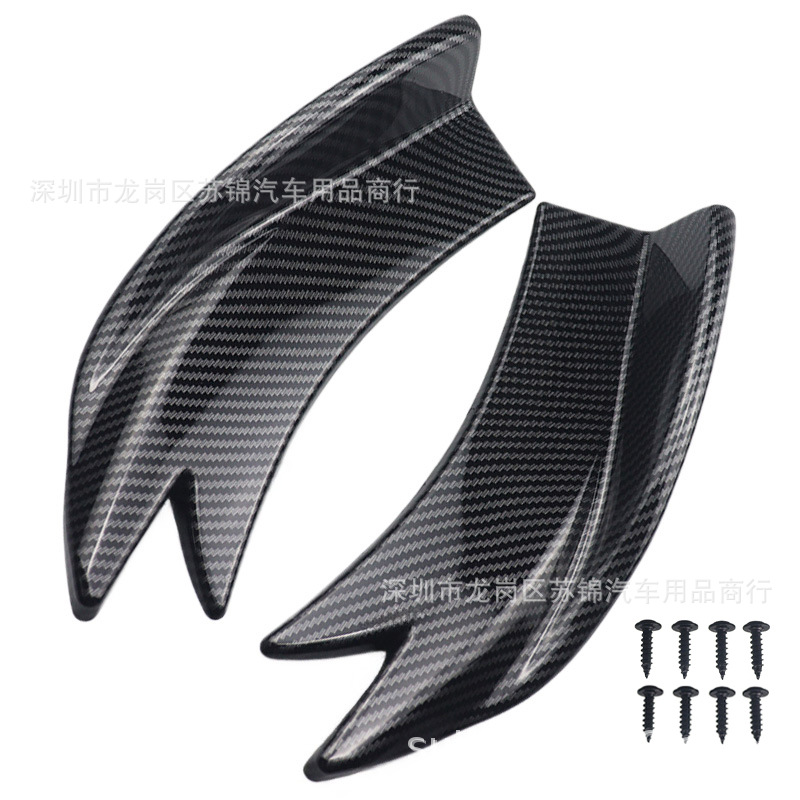 Car Modification Rear Corner Guard, Rear Bumper for Sedan, Carbon Fiber Blade Corner Protector, Rear Shovel Bumper, Rear Spoiler Universal