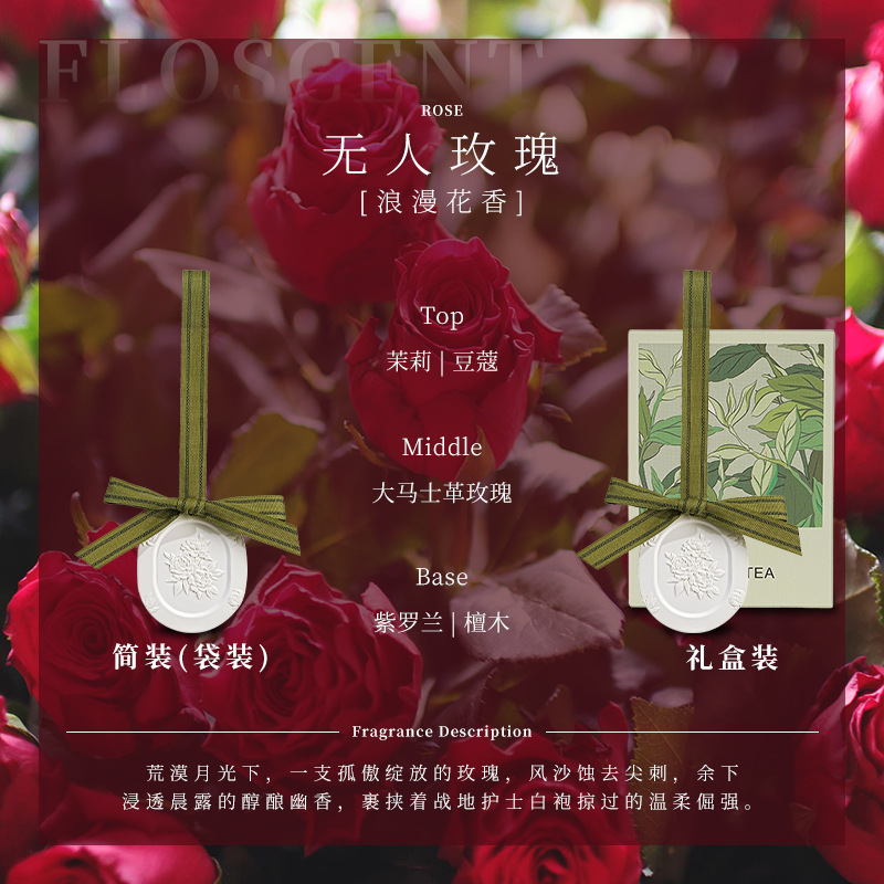 오리엔탈 시리즈-모란풍 [무인장미]