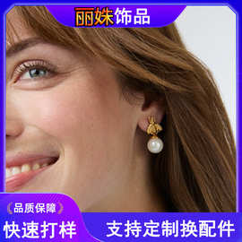 亚马逊跨境清新甜美可爱蜜蜂珍珠耳环轻奢复古感蜜蜂铜耳饰女