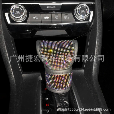 Car Gear Shift Cover with Sürətlər qutusu və əl tormozu başlıqları - hot-diamond-gear-cover-colored-diamond