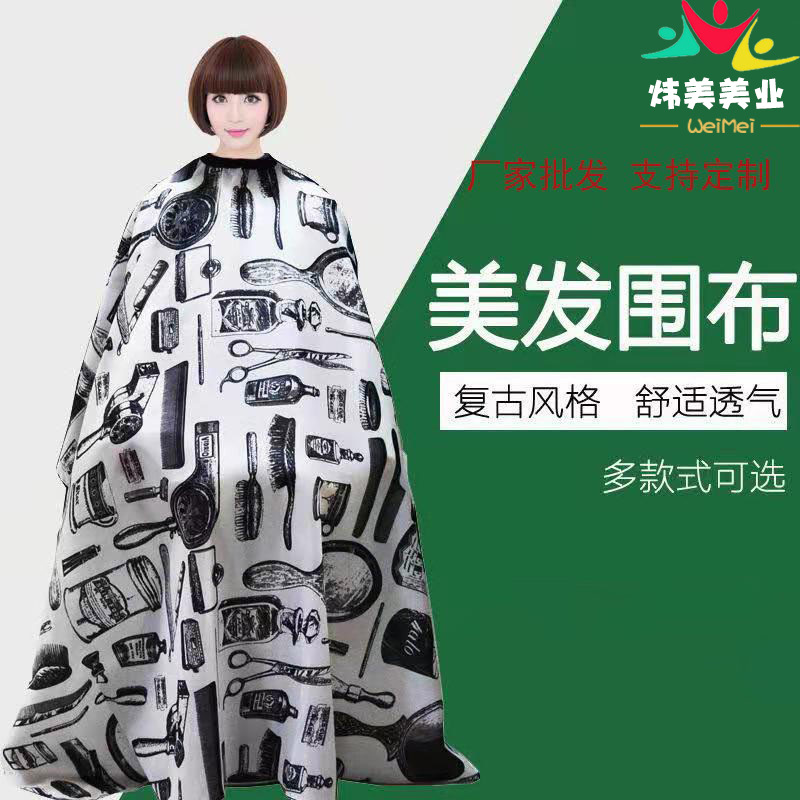미용실 특수 손거울, 빗, 헤어드라이어, 프린트 헤어컷 및 이발도구, 프린트 패턴 앞치마