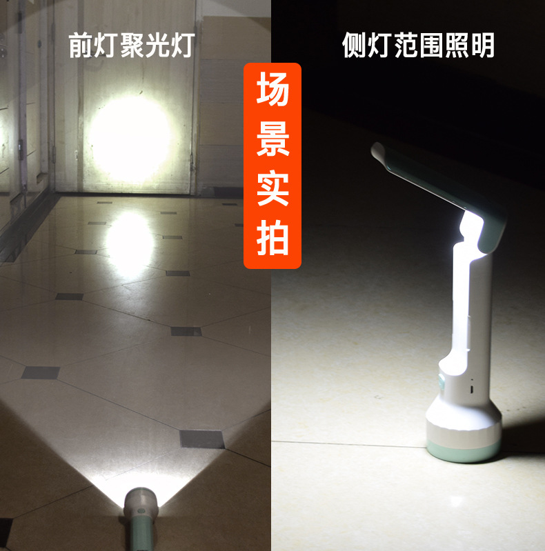 Desk Lamp and Flashlight Dual-Purpose Student Flashlight, Foldable Flip-Top, Strong Light, Long-Range, Portable, Household Emergency Light, Rechargeable