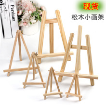 ͯС̨ʽչʾ8*15ľ|֙C֧Сͮ