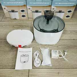 猫咪饮水机无线充电自动循环活水可不插电智能感应猫狗喝水碗跨境