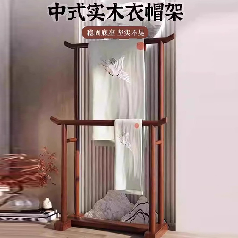 Retro Clothes Drying Rack Thickened Floor-Standing Solid Wood Clothes Hanger Antique Storage Multi-Functional Bedroom Floor-Standing Clothes Hanger