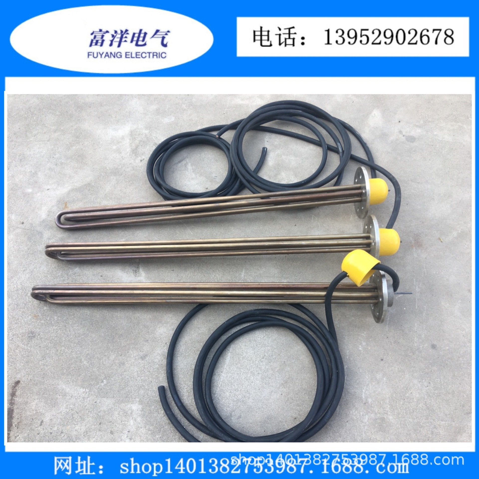 法兰电加热管 加热器 发热管电锅炉即热式