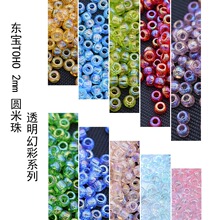 ?�M����DIY����11/0,2�|��TOHO���龎�ƴ���mm͸���ò�#165B