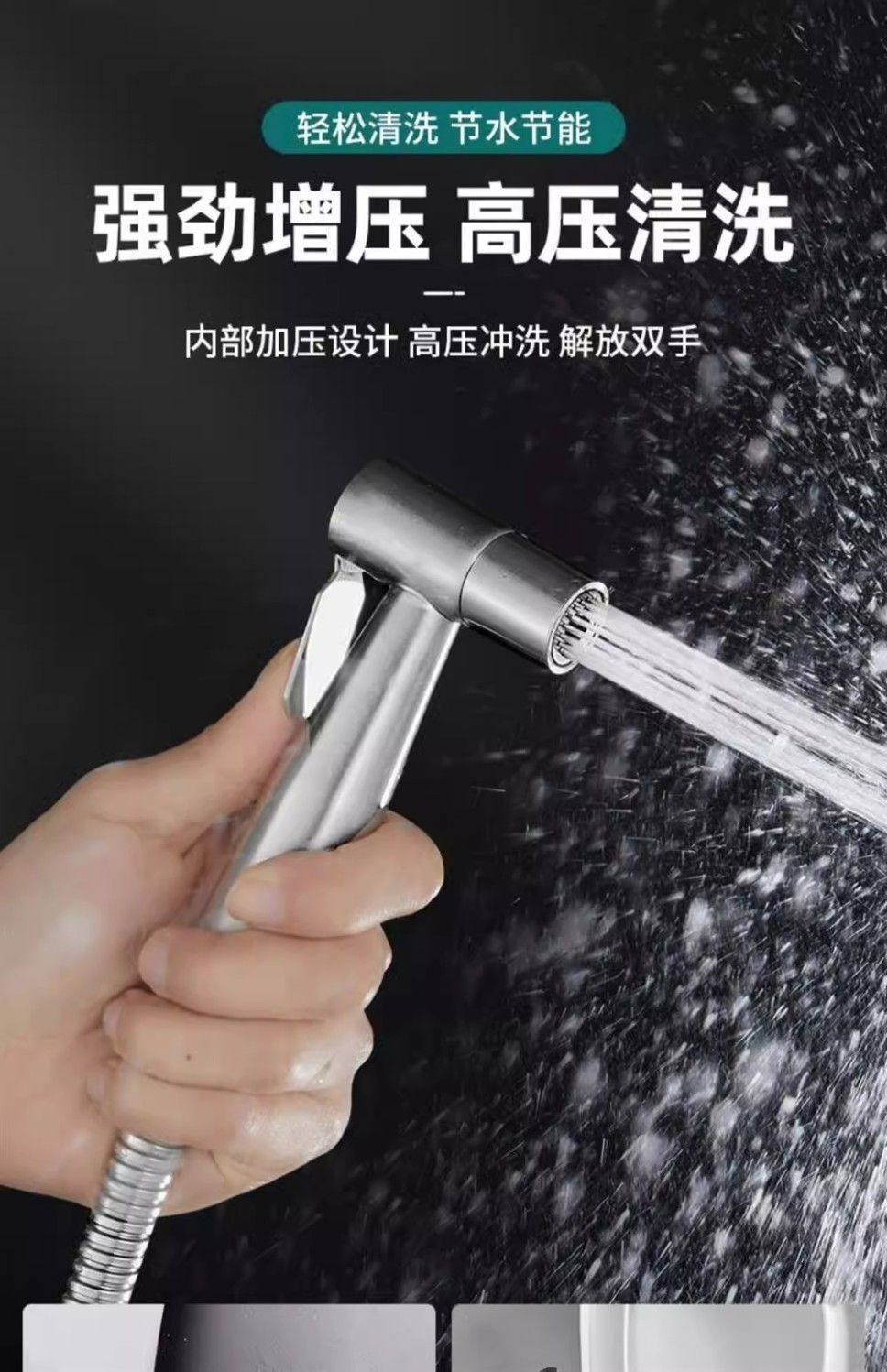 High-pressure spray gun, toilet water spray gun, thickened stainless steel press-type faucet, toilet companion flushing pressure-increasing nozzle undefined